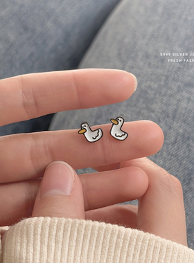 s999足银可爱童趣小鸭子纯银耳钉