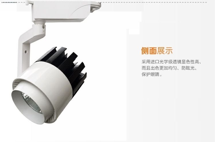 LED轨道灯服装店射灯背景墙展厅射灯明装COB导轨灯20 w30客厅餐厅,淘宝优惠券,粉丝福利购,淘宝优惠卷