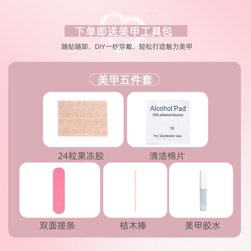 M327蝴蝶结半手工猫眼手工穿戴甲粉色格纹可爱新高级显白爆闪美甲,淘宝优惠券,粉丝福利购,淘宝优惠卷