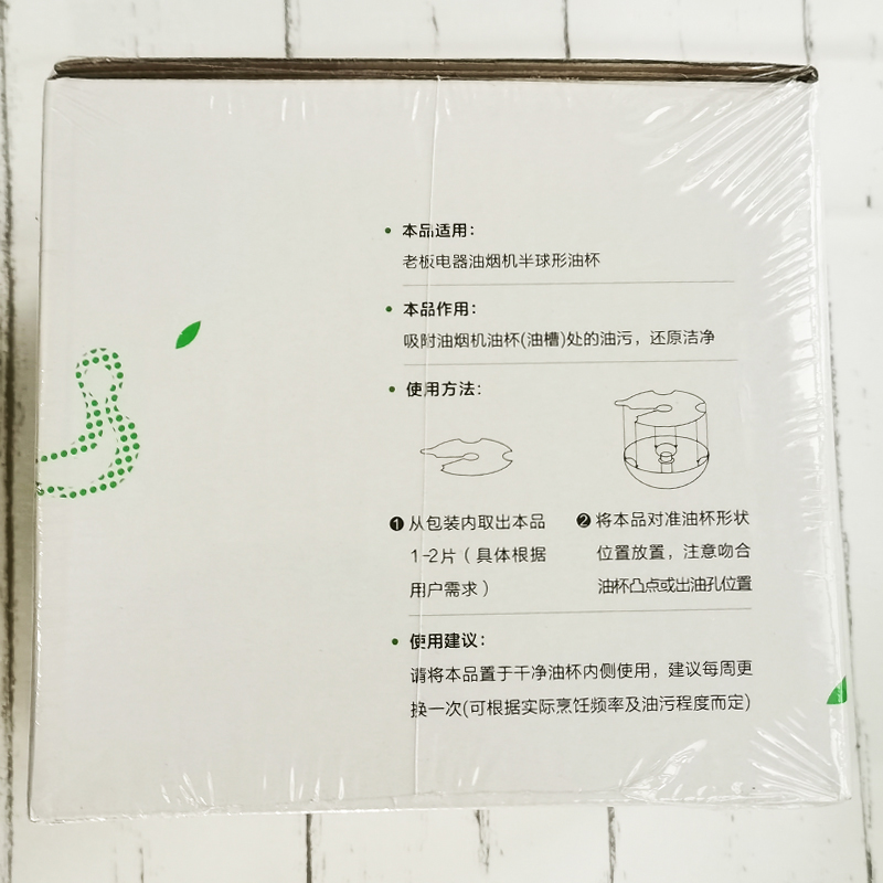 商品详情图片