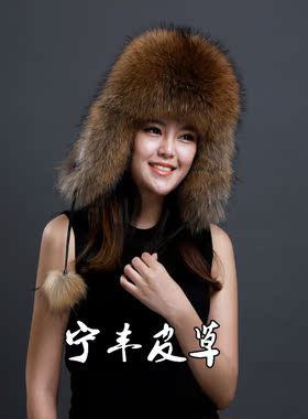 狐狸毛女整张帽子冬季暖雷锋帽子