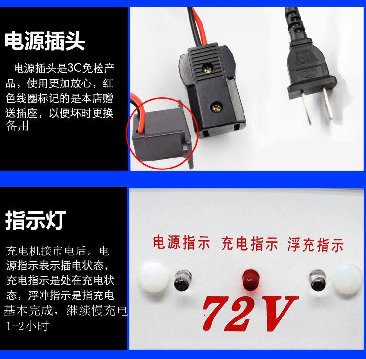 充电机充电座带线15厘米 充电母座,淘宝优惠券,粉丝福利购,淘宝优惠卷