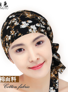 全棉睡帽纯棉保暖睡觉秋冬薄女遮白发头巾化疗包头套头防风月子帽