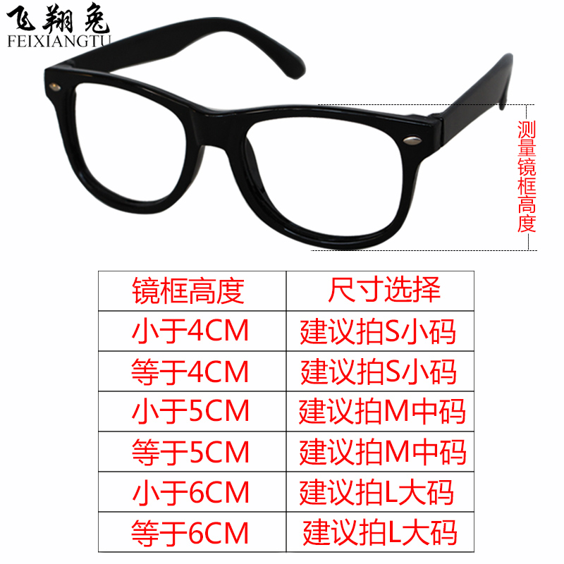 真丝眼镜套独眼罩男女矫正遮光遮盖遮挡眼睛布训练弱视斜视单眼罩,淘宝优惠券,粉丝福利购,淘宝优惠卷