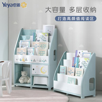 Also elegant children small book shelves on floor shelves Toddlers Baby books Books Books and magazines Contained Finishing Storage Racks
