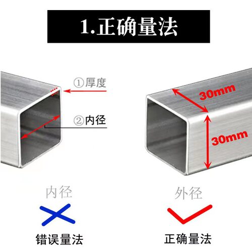 封口盖长方形堵头方形管塞内塞闷头脚套桌腿方钢方塞堵帽封口方管 - 图1