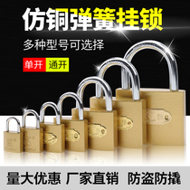 Lock son door lock universal burglar-proof small locking head through unlocking cabinet lock student dormitory padlock home door padlock