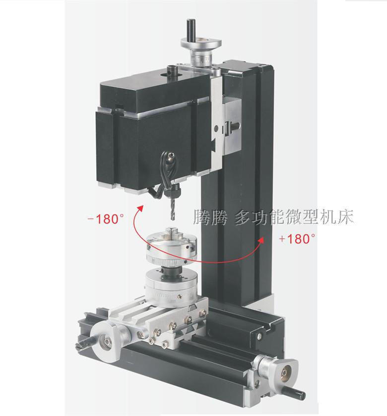 度微型车床回分连接器带面转盘度 旋转台配件360刻度钻床金属可配 - 图2