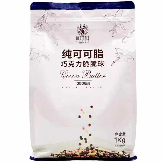West Tree Cocoa Pure Fat Chocolate Crispy Rice Balls