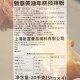 Xinyi butter rice cake pre-mixed powder 5kg crispy on the outside and waxy on the inside