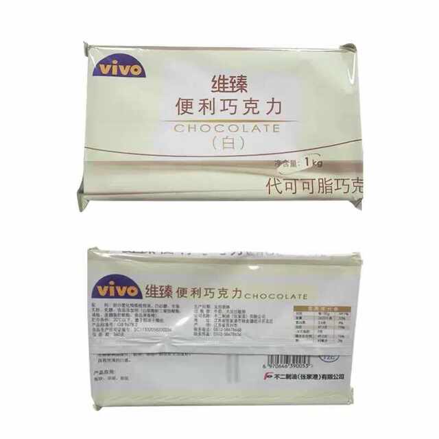 2D black and white chocolate bricks instead of cocoa butter
