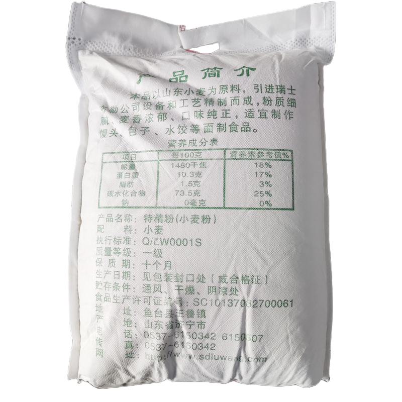 鲁王特精粉10kg中筋小麦粉面粉包子馒头饺子曲奇蛋黄酥用多省包邮-图0