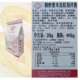 Manshifu sugar alcohol chiffon super soft cake mix