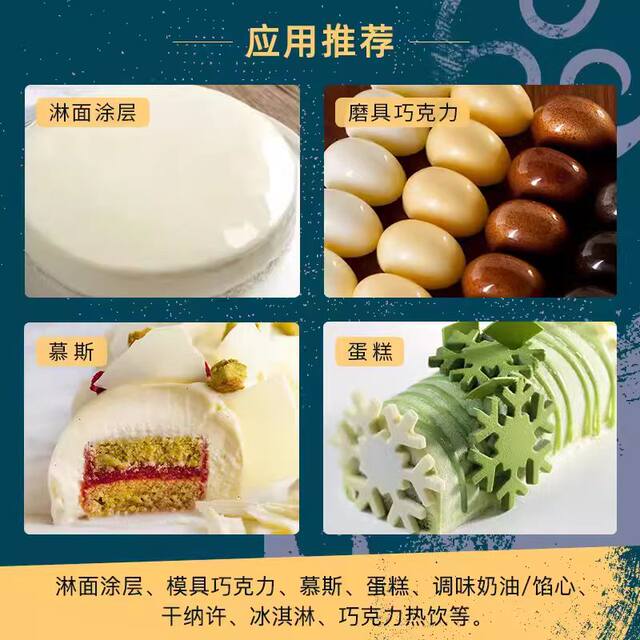 Chofty Chocolate 1kg Bread Dessert Decoration