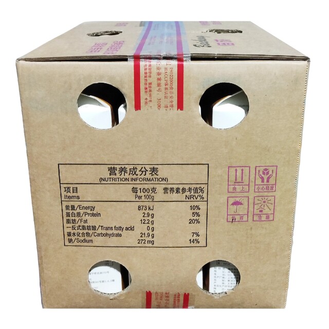 Beicheng Egg Tart Liquid Baked Conditioned Cream 907g*12