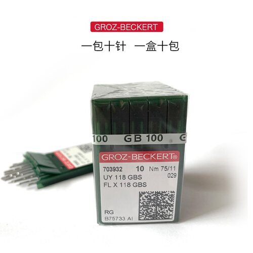 德国格罗茨机针GROZ-BECKERT FL118GHS UY118GBS 四针六线机针 - 图1