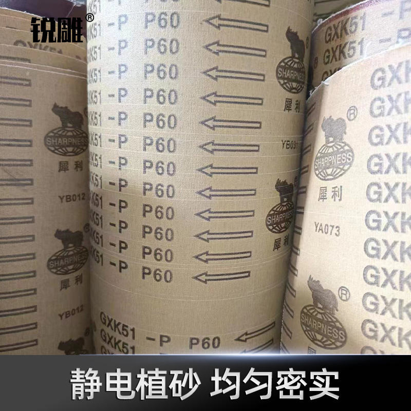 G牌XK51-P硬布砂布卷木工抛光砂纸手撕砂布卷砂带打磨机砂布 - 图1