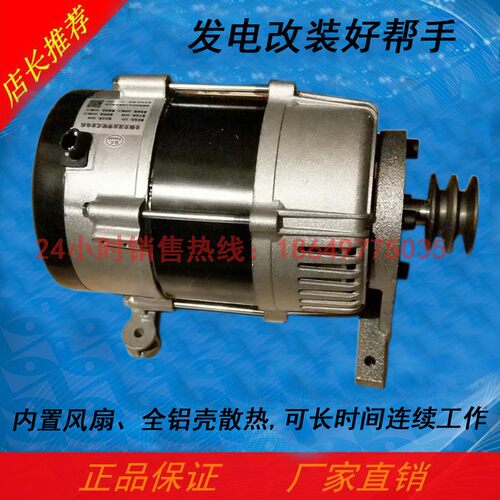 皮带轮发电机交流220V/3/5/8/10KW电球电滚全铜小型发电机永动机 - 图1