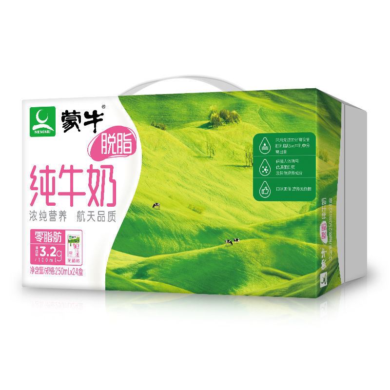 蒙牛脱脂纯牛奶0脂肪无糖低卡低脂低热量减肥减脂专用早餐营养