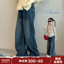 Girl Jeans Plus Suede Thickening 2023 Winter Dress New CUHK Child Loose Straight Drum Integrated Suede Casual Pants Tide