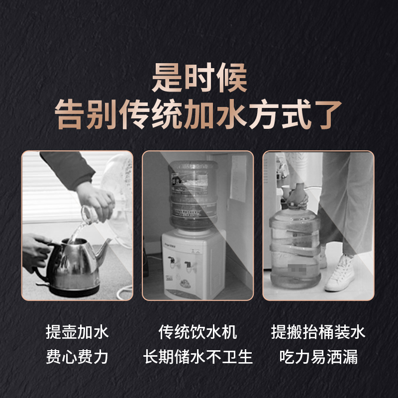 金灶P-09全自动饮水机抽水器电动桶装水定量出水上水器电茶炉专用 - 图0