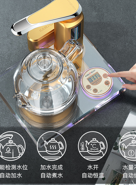金灶B7全自动烧水壶玻璃煮茶壶