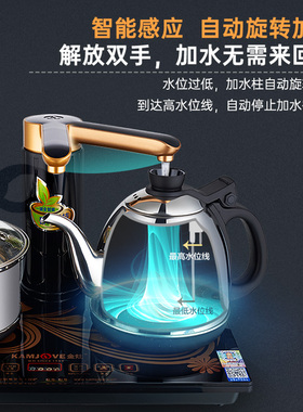 金灶全自动烧水壶恒温一体煮水壶