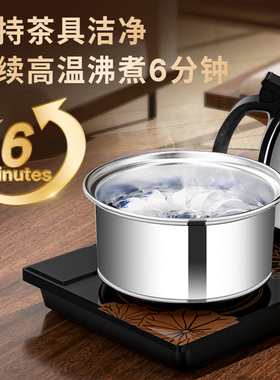 金灶全自动烧水壶抽水一体煮水壶