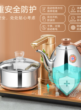 金灶全自动上水电热水壶电茶炉