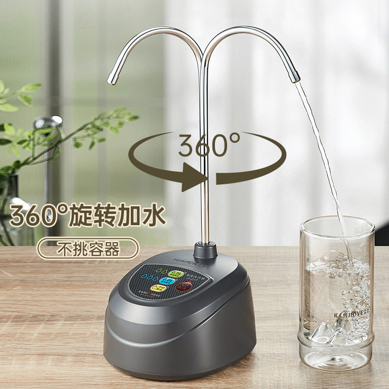 金灶P-01T抽水器桌面上水器茶台饮水机按压式家用自动小型加水器,淘宝优惠券,粉丝福利购,淘宝优惠卷