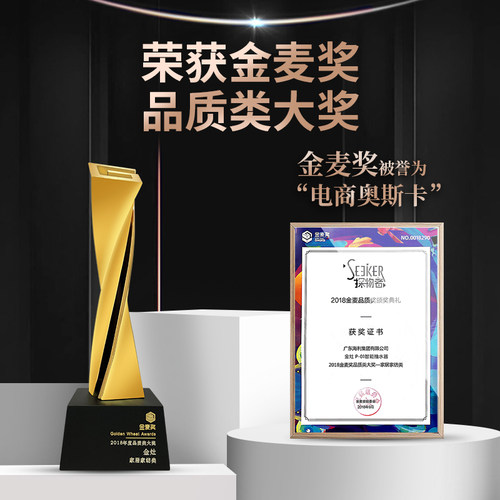 金灶P-08桶装水抽水器电动上水器桌面自动加水器家用压水器吸水器 - 图0