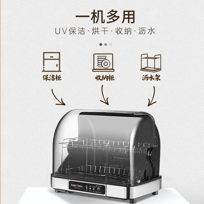 金灶XD-50小型茶杯台式杀菌碗柜家用桌面茶具紫外线杯子烘干一体