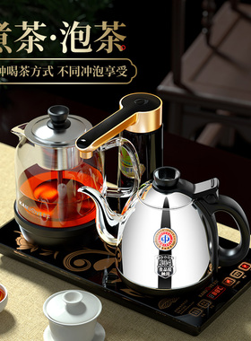 金灶全自动烧水壶保温一体煮茶壶