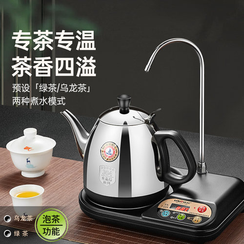 金灶T-22A烧水壶家用自动上水一体电热水壶茶台泡茶老款烧水茶壶 - 图2