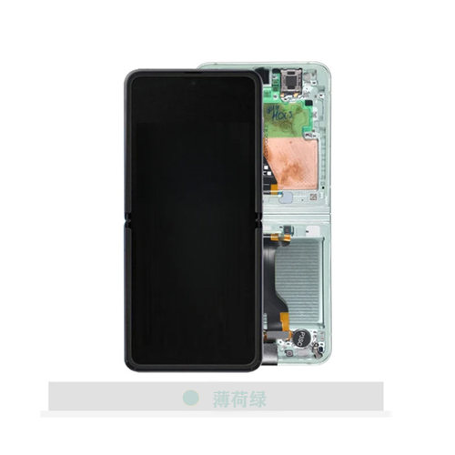 适用三星zflip6 3 4 5 F7410 f7070 f7310原装折叠屏幕总成 - 图1