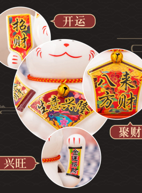 太阳能招财猫2025新款陶瓷摇手猫