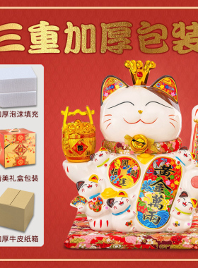 家用旺宅招财猫摆件乔迁新居礼品