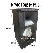 单8寸10寸12寸15寸专业音箱舞台KTV酒吧演出家庭会议木质挂空箱体