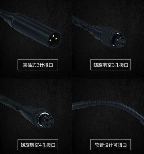 咪话杆麦管单支鹅颈式会议麦克风话筒配件航空直插卡侬公母插座 - 图1