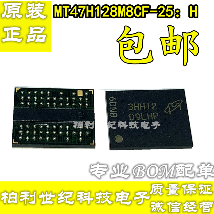 原装  MX25L12835FM2I-10G 25L12835F SOP8贴片宽体 存储器 芯片 - 图1