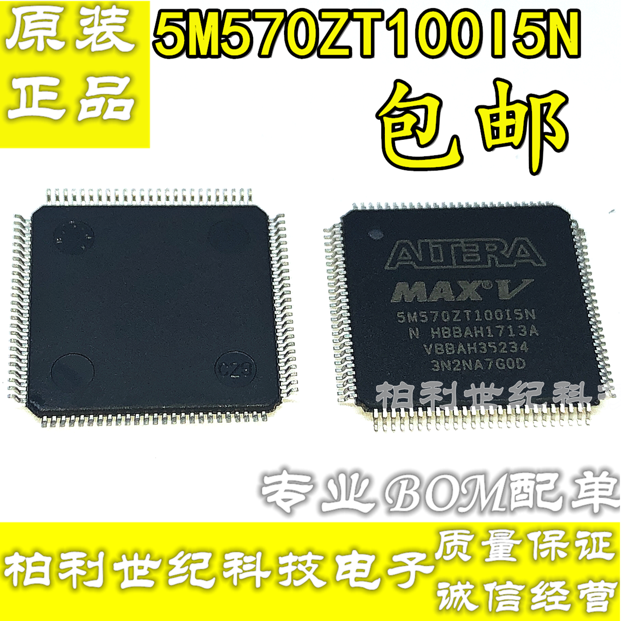 原装  MX25L12835FM2I-10G 25L12835F SOP8贴片宽体 存储器 芯片 - 图0