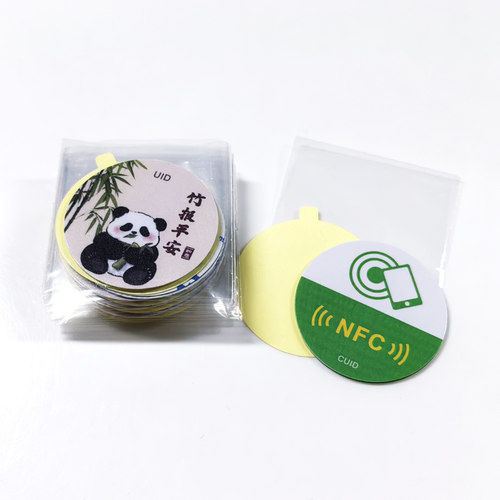 IC卡超薄手机定制门禁卡贴复制小区物业ID卡电梯UID卡NFC感应贴纸 - 图3