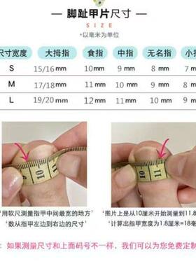 穿戴甲红色脚趾甲贴片孕妇新娘可拆卸成品美甲高级感显白脚部甲片