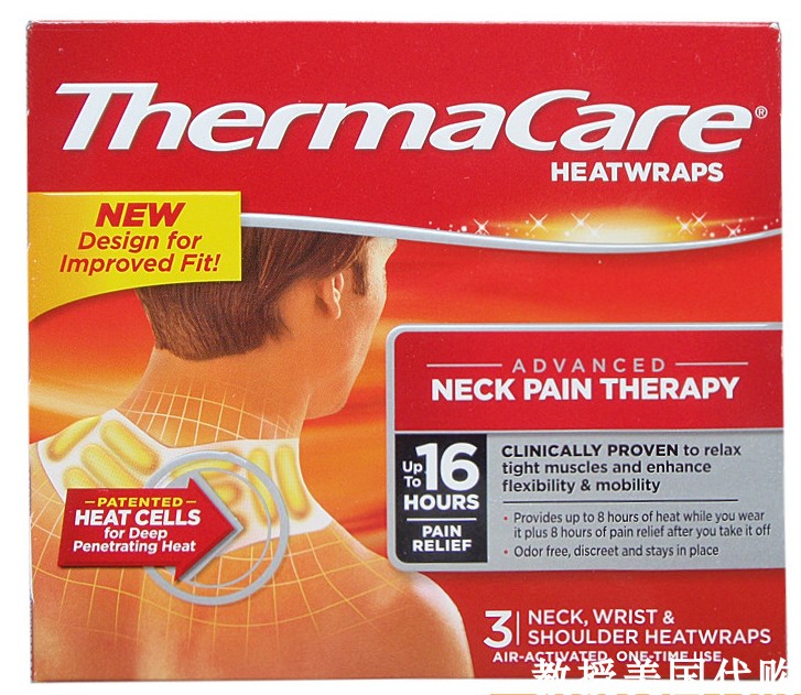 美国代购Thermacare16小时热敷贴舒缓疼痛颈肩腕部3片装 现货 - 图1