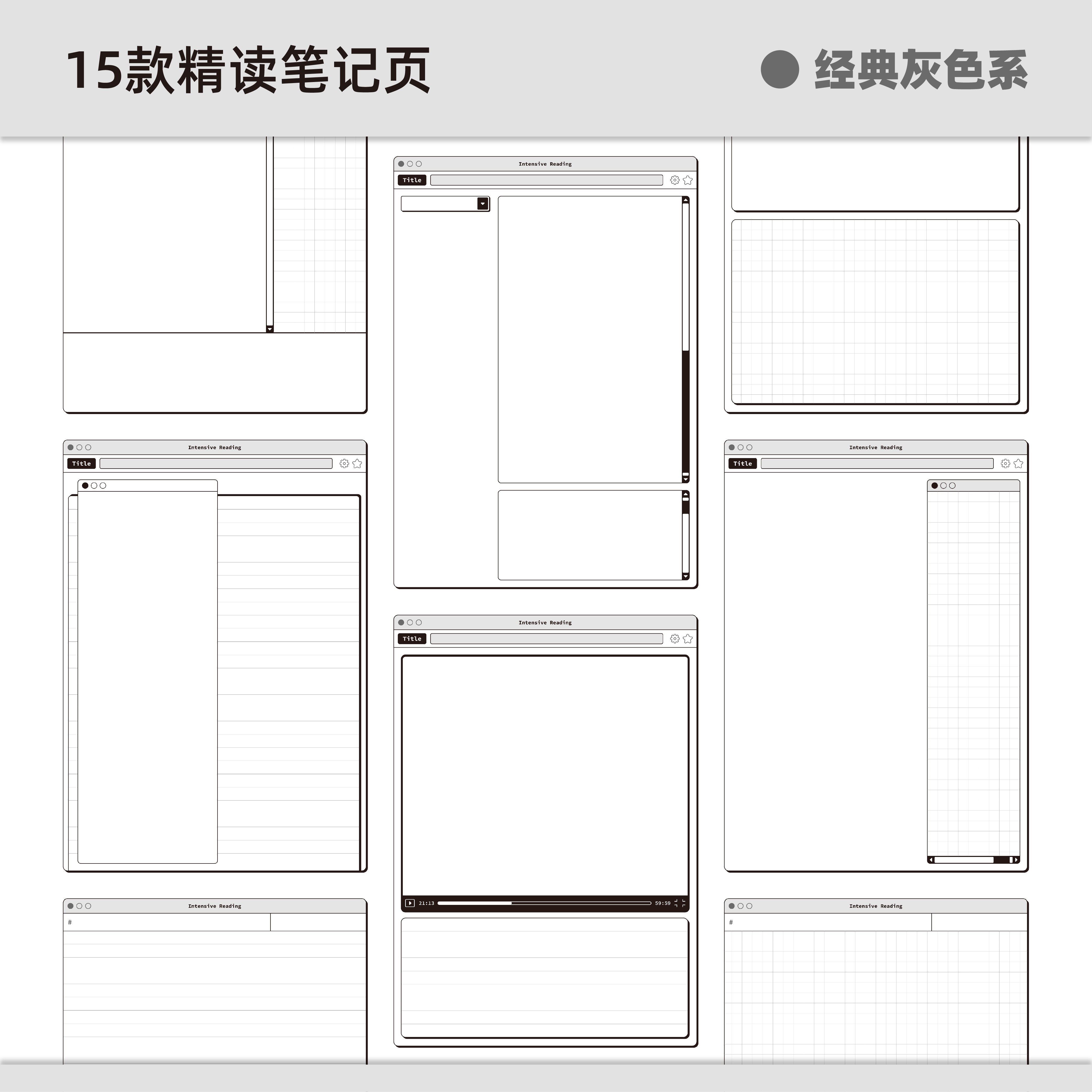 外刊精读专用ipad电子手帐goodnotes模板享做笔记康奈尔人民日报 - 图2