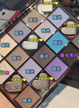 比雅珠光哑光20色眼影盘防水平价