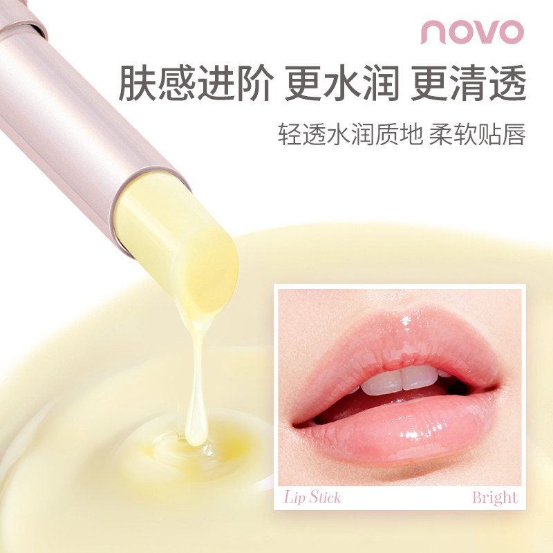 NOVO温变唇膏秋冬补水防干裂淡化唇纹白开水妆纯欲伪素颜变色口红,淘宝优惠券,粉丝福利购,淘宝优惠卷
