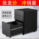 Office cabinet movable cabinet mobile low cabinet storage under table