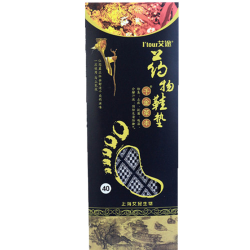 正品艾途药物鞋垫除臭吸汗透气防臭千金草本夏季女士男士舒适香型 - 图3