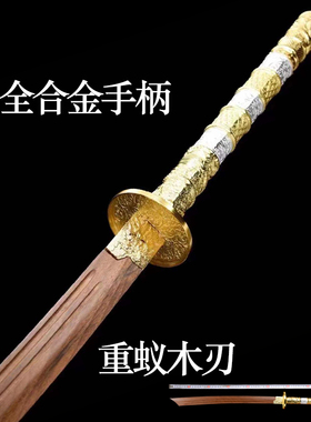 手工木质刀剑康熙战宝刀表演道具